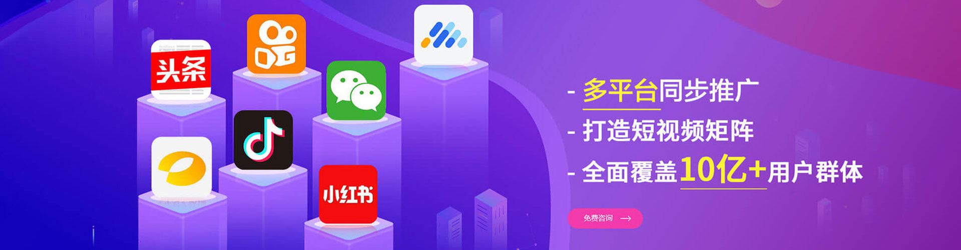 安丘百度平台推广